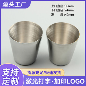 Stainless Steel Tumblers 36x24x42mm Simple Style Portable <b>Mini</b> Cups For Water And Beer - Product Image 6