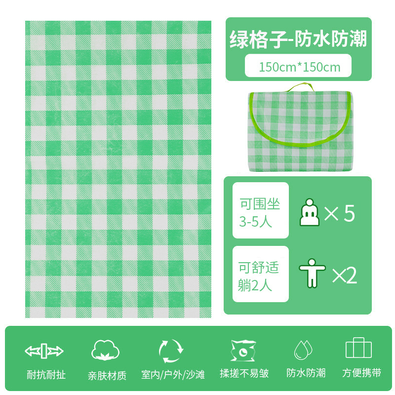 1.5m x 1.5m green checkered pattern
