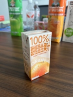 Fabricant chinois de conditionnements aseptiques en carton de 200 ml de qualité alimentaire, personnalisables haut de gamme, en papier 7 couches, feuille d'aluminium et PE pour le lait