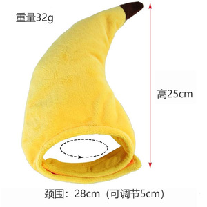 Sombrero de Pluma de Banana para Mascotas, Disfraz de Perro o Gato, Accesorio Divertido para Halloween - Product Image 2