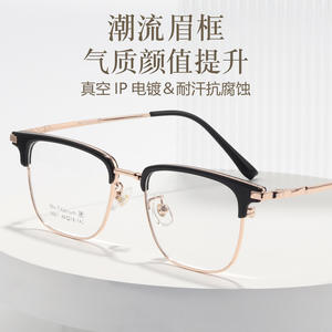 Montures de lunettes Danyang ovales, monture intégrale en titane léger, unisexe, 9001, verres en résine - Product Image 4