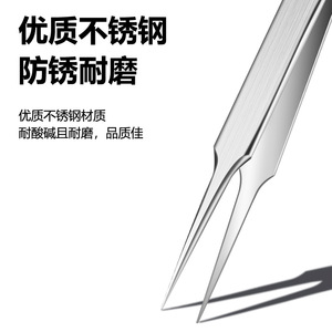 Stainless Steel Tweezers ST-10-15 Pointed Industrial Grade Precision <b>Tools</b> For Electronics Repair And Assembly - Product Image 2