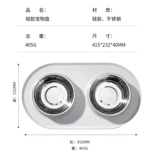 Pet Bowl Placemat Oval Non Slip <b>Splash</b> Proof Food Tray For Cats And Dogs Silicone Waterproof Feeding <b>Mat</b> - Product Image 5