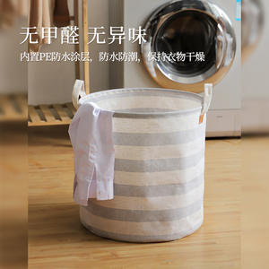 Panier de rangement rond pliable en coton et lin rayé pour la salle de bain, organisateur de vêtements, petite et grande taille - Product Image 4