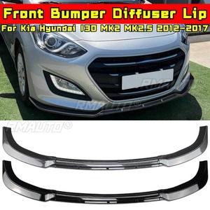 ชุดแต่งรอบคันสำหรับ Kia Hyundai I30 MK2 MK2.5 ปี 2012-2017 ชุดแต่งกันชนหน้า ดิฟฟิวเซอร์กันชนหน้า สปลิตเตอร์กันชนหน้า ฝาครอบกันชนหน้า อุปกรณ์ตกแต่งรถยนต์ - Product Image 1