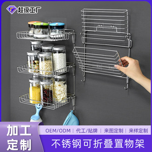 Étagère de rangement pliable en acier inoxydable, 3 niveaux, type crochet, sans perçage, finition polie, pour rangement mural - Product Image 5