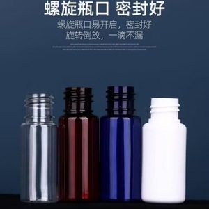 Botella de Spray de Viaje de 10, 20 y 30 ml, Botella Dispensadora de Medicamentos para Cuidado Bucal, Giratoria, de Plástico, con Tapa Sellada, para Uso Portátil - Product Image 4