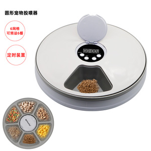 Distributeur automatique de nourriture pour animaux de compagnie intelligent 32x32x8,5 cm blanc gris, alimentation automatique programmée pour chiens avec contrôle par application - Product Image 2