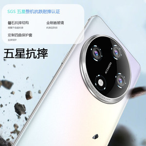 HUIWEL X200 Pro, Teléfono Inteligente 5G de 6.8 Pulgadas, Snapdragon 888 Octa Core, Doble SIM, Versión para China Continental - Product Image 2