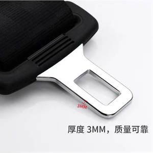 Ceinture de sécurité rétractable automatique à trois points avec poignée souple pour conducteur et passager avant - Product Image 3