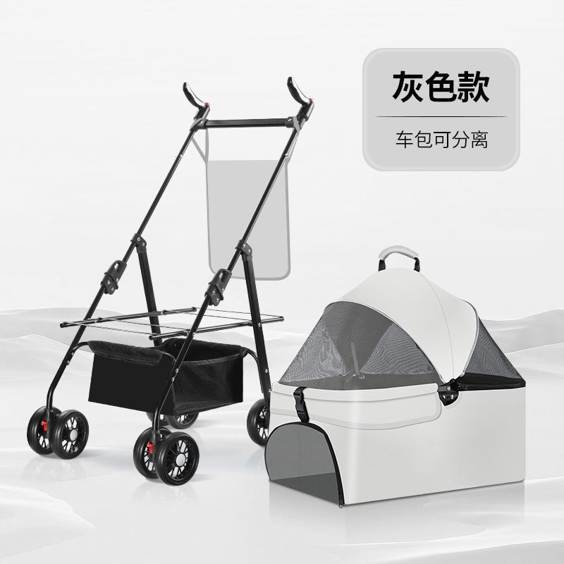P5B Gray Fabric Pocket Bottom Frame (Detachable from Car Bag)