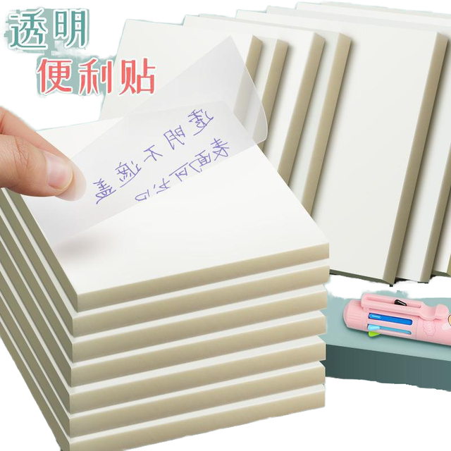 2024 Hot Sale Cute Colorful Transparent Sticky Notes Magnetic Memo Pad with Adhesive for Office Use