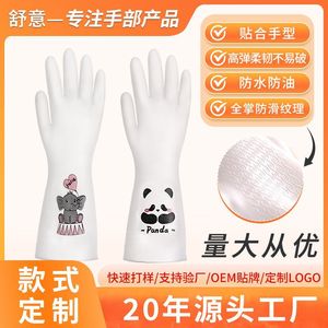 Guantes Transparentes Blancos con Estampado Dumbo de 32 cm, Impermeables, para Limpieza de Cocina y Uso Doméstico - Product Image 5