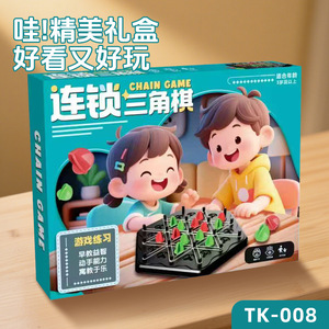 Jeu de société éducatif en plastique, jeu de chaîne, jeu d'échecs triangulaire, pour enfants, jeu interactif familial, à partir de 3 ans - Product Image 3