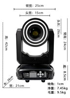 Professionelles 150W LED Bühnen-Moving-Head-Licht mit 7+7 Gobo-Rädern, Doppelprismen, 7 Farbrädern, Doppel-Hilfsöffnungen, DMX512