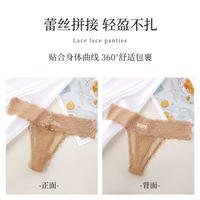 Ensemble de 6 pièces Tobewell pour femmes, sexy, à motif floral, en dentelle respirante, brodé, avec string et tanga, grande taille, sac surprise
