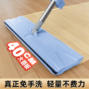 <b>Flat</b> <b>Mop</b> Microfiber Rectangular Clamping Hands Free Kitchen Balcony Cleaning Tool Large Size Absorbent Floor <b>Mop</b> - Product Image 3