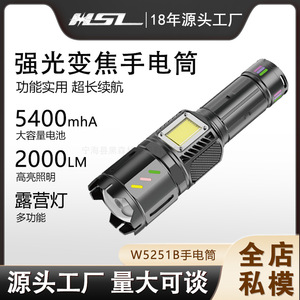 <b>Flashlight</b> <b>Rechargeable</b> 18650 Led White Light Hiking Camping Search Patrol - Product Image 5