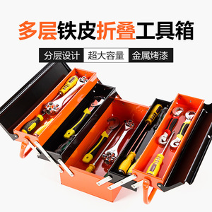 Three Layer Folding Stainless Steel Tool Box 30l Capacity Portable Storage For Hardware And Tools - Product Image 2