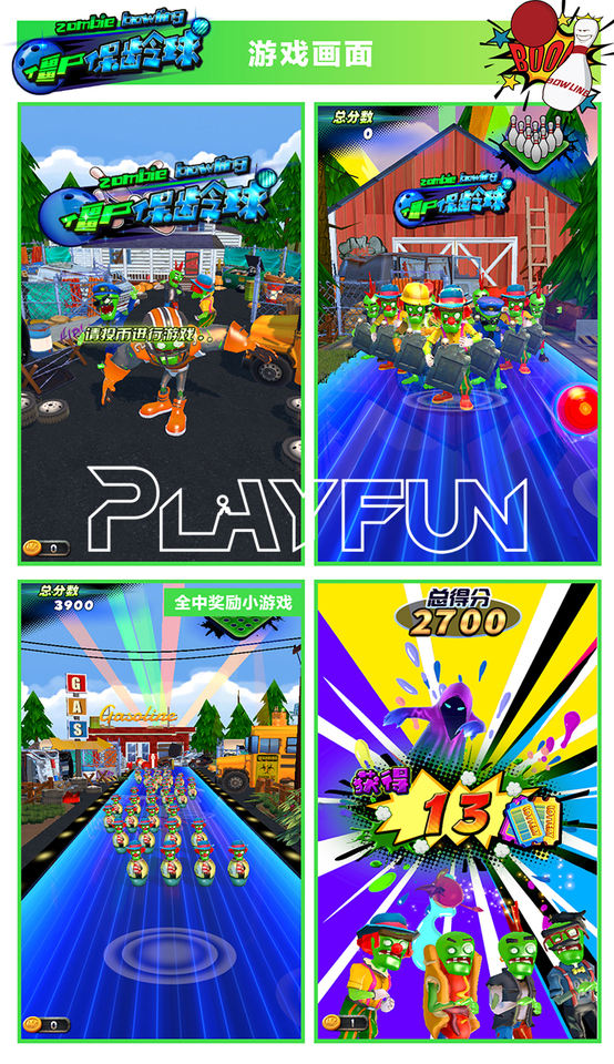 ボウリング　レイアウト用品(中古) PlayfunDeluxビッグサイズゾンビキディボウリングゲーム機
