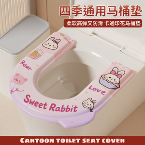 Sweet Rabbit Toilet Seat Cover <b>EVA</b> Thickened With Handle For Kids And Adults Four Seasons Use - Product Image 2