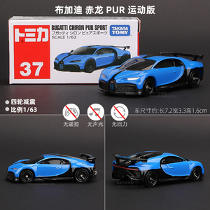 รถโมเดลอัลลอยด์แท้ 100% ของแท้จาก <span class=keywords><strong>Tomica</strong></span> <span class=keywords><strong>Tomy</strong></span> ของสะสมรถจิ๋ว ของเล่นโลหะ ของขวัญ รถของเล่น - Product Image 3