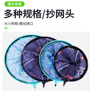 Épuisette en fibre de carbone avec filet en nylon détachable, têtes de filet de pêche haute résistance, différentes tailles - Product Image 5