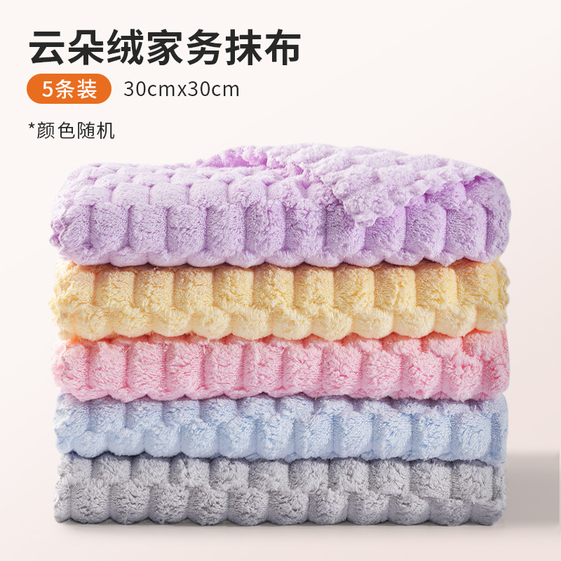 30*30cm 5-pack with mixed colors and trimmed edges