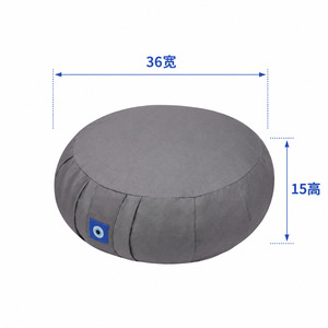 <span class=keywords><strong>Coussin</strong></span> <span class=keywords><strong>de</strong></span> méditation et <span class=keywords><strong>de</strong></span> yoga en coton en forme <span class=keywords><strong>de</strong></span> citrouille, démontable et lavable, doux et portable pour une relaxation zen - Product Image 4