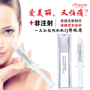 Crema de Proteína con Microesencia Hyoing 0.34 Fl Oz, Humectante Facial para Reparación y Protección de la Piel - Product Image 4