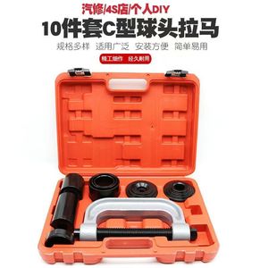 Lower Control Arm Ball Joint Remover 21-Piece Set Universal Ball Joint <b>Puller</b> Tool Industrial Grade Gear <b>Puller</b> - Product Image 3