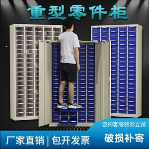 Heavy Duty <b>Drawer</b> Parts Cabinet 100 75 <b>Drawer</b> <b>Tool</b> Organizer Industrial Storage System for Workshop Use - Product Image 2