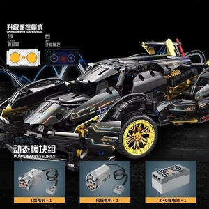 BLK BLK-12 Concept Edition 1:14 Voiture de sport Super Racing Blocks Brick <span class=keywords><strong>Model</strong></span> Jouet de construction à grande vitesse Cadeau pour enfants - Product Image 4