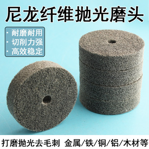 Disque de polissage en fibre de nylon, abrasif moyen, pour meuleuse d'angle, roue de ponçage en mousse, pour le débavurage du métal et du bois - Product Image 4