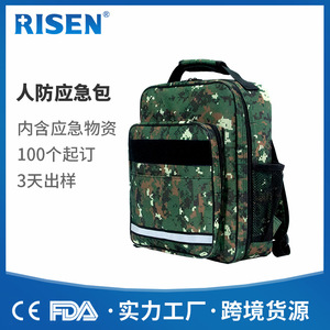 Sac à dos tactique, kit de préparation aux situations d'urgence, camouflage, imperméable, équipement de survie en plein air portable, moins de 21L, unisexe - Product Image 5
