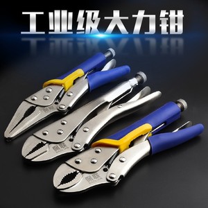 BaoLian Locking Pliers 6 In Jaw Width Chrome Vanadium Steel Industrial Grade Smooth Jaw Heavy Duty Plier - Product Image 2