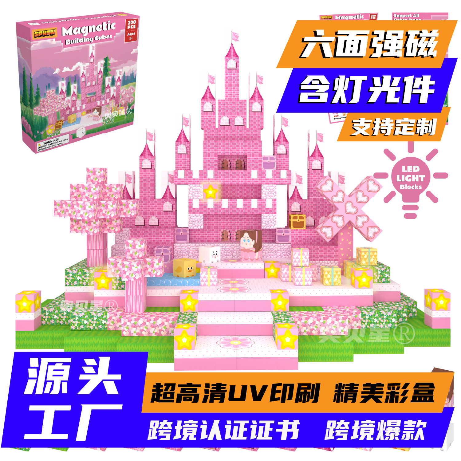 Pink Castle - CP-002 - 200pcs