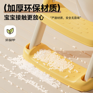<b>Step</b> Stool For Kids With Non Slip Surface Made Of Eco Friendly PP Material For Potty Training At Home - Product Image 1