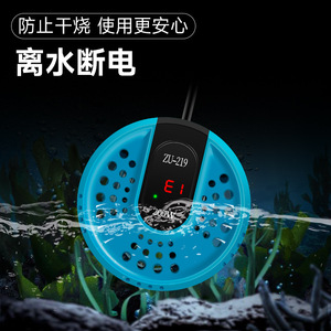 ZU-219 Turtle Heating Rod 200W Automatic Thermostat Mini Tank Heater For Low <b>Water</b> <b>Level</b> Use - Product Image 2