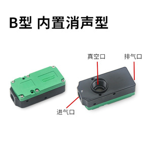 เครื่องกำเนิดสุญญากาศแบบหลายขั้นตอนขนาดเล็ก BM/BX แบบ PIAB แรงดันลบเพื่อการยกด้วยสุญญากาศขนาดเล็กอย่างมีประสิทธิภาพ-รุ่นต่างๆ - Product Image 3