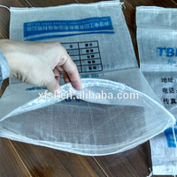 Emballage transparent pour riz 25kg, sac pp avec impression Logo, bas prix