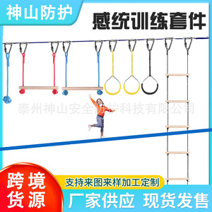 Set de Slackline Ninja de 15m de Largo, Equipo de Entrenamiento de Equilibrio de Nailon para Niños y Adultos - Product Image 5