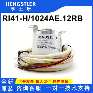 ตัวเข้ารหัสแบบเพิ่มค่าค่าทีละหนึ่ง Hengstler รุ่น RI41-H/1024AE.12RB แบบมีสายเชื่อมต่อ ออกแบบในประเทศเยอรมนี - Product Image 5