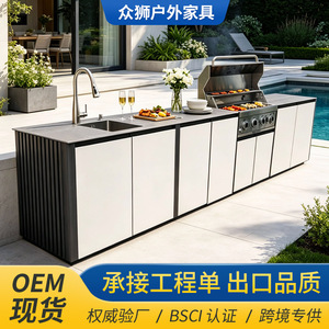 Outdoor Aluminum BBQ Counter With Sink And Grill Modern Villa Kitchen Island Outdoor Furniture Water Resistant Rectangular - Product Image 5