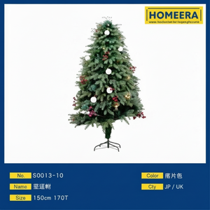 ต้นคริสต์มาสประดิษฐ์แบบบานพับ150ซม. พร้อมเลนส์ไฟเบอร์สีขาวอบอุ่นหรูหราขนาด5ม. ตกแต่งบ้าน6ชิ้นบรรจุกล่อง - Product Image 1