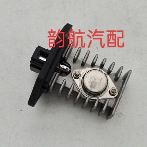 Resistencia del ventilador 79330-T5R-A01 para ventiladores de coches Jianghuai - Product Image 3