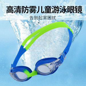Gafas de Natación para Niños, Antivaho, Lentes de PC, Azul Verde, Correa Ajustable, Uso Profesional para Entrenamiento, Certificación de Exportación - Product Image 2