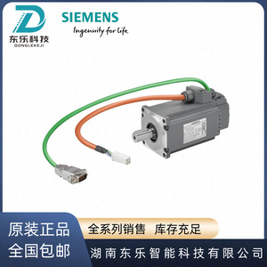 Motor Servo Siemens V90 1FL6034-2AF21-1AA1 de Baja Inercia Sin Freno para Uso Industrial - Product Image 5