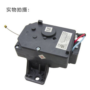 Actionneur de vidange pour machine à laver 042 220V, pièce électrique en plastique durable pour appareil de buanderie - Product Image 1