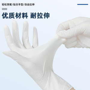 Guantes de nitrilo Blue Guard sin polvo, no estériles, para sala limpia, industria optoelectrónica, fabricación mecánica - Product Image 3